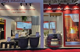 Iran Metapho Exhibition Tehran (6)