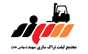 sahandforklift-logo2